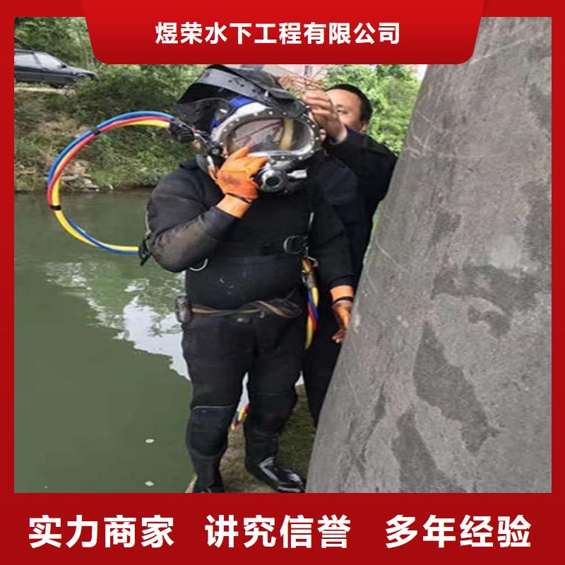 水下水下清理专业公司