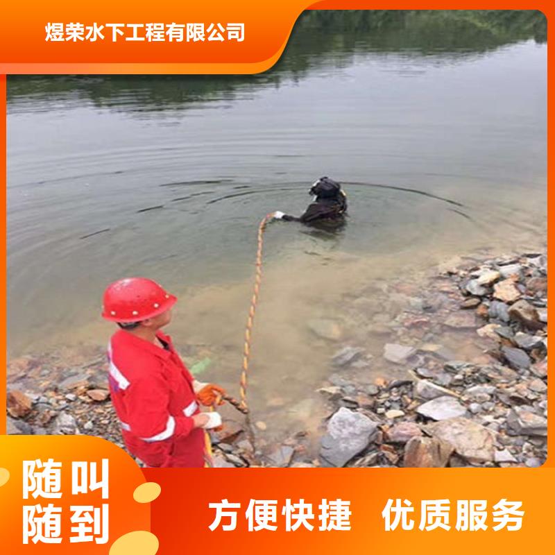 水下 水下检测工程品质好