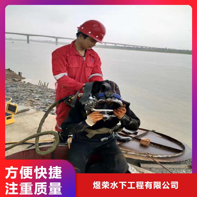 水下,本地潜水打捞承接