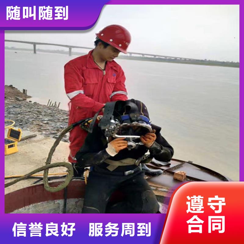 水下水下疏漏价格透明