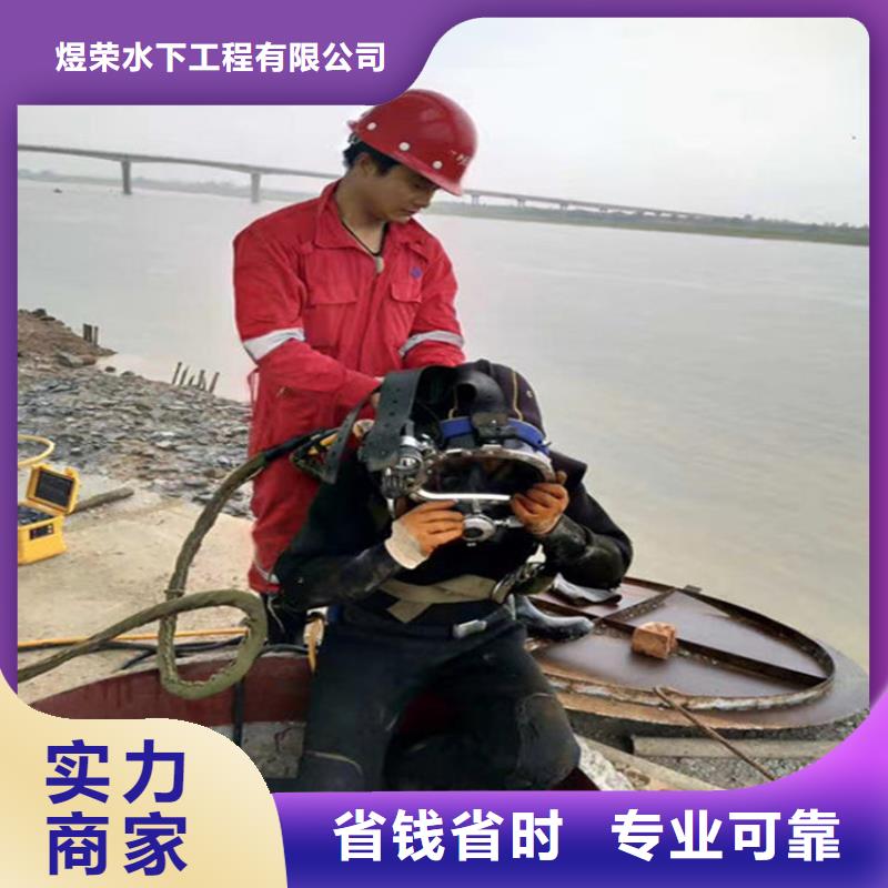 水下本地潜水救援售后保障