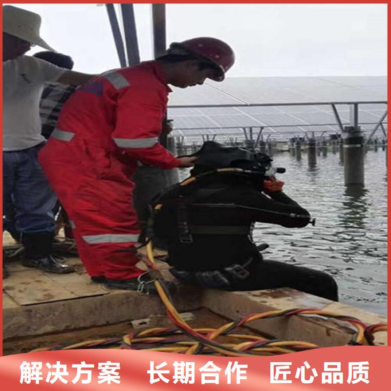水下防水堵漏精英团队