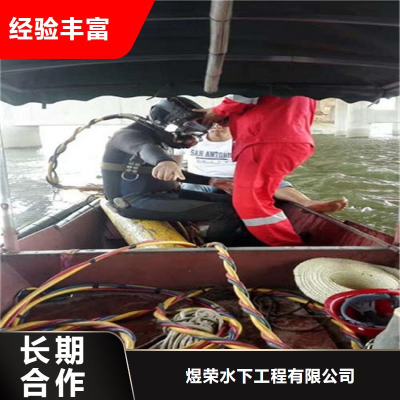 巴中市水下清理公司-全市本地打捞救援服务