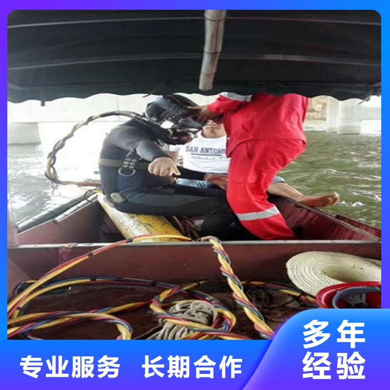水下,水下疏漏从业经验丰富