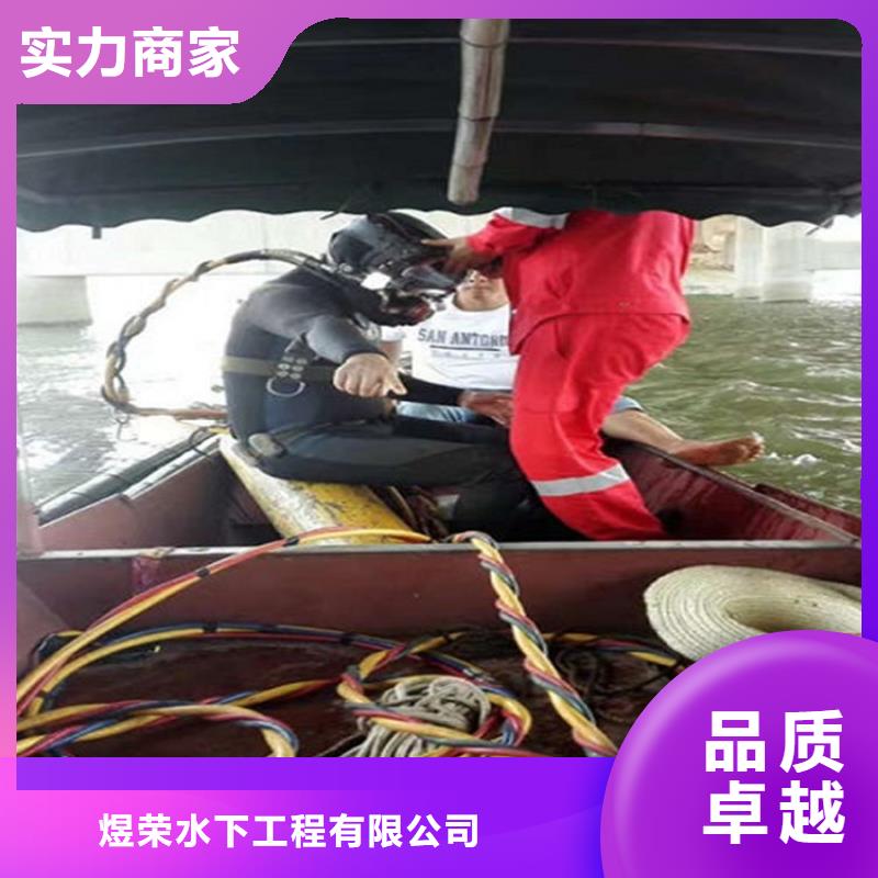 水下水下疏漏价格透明