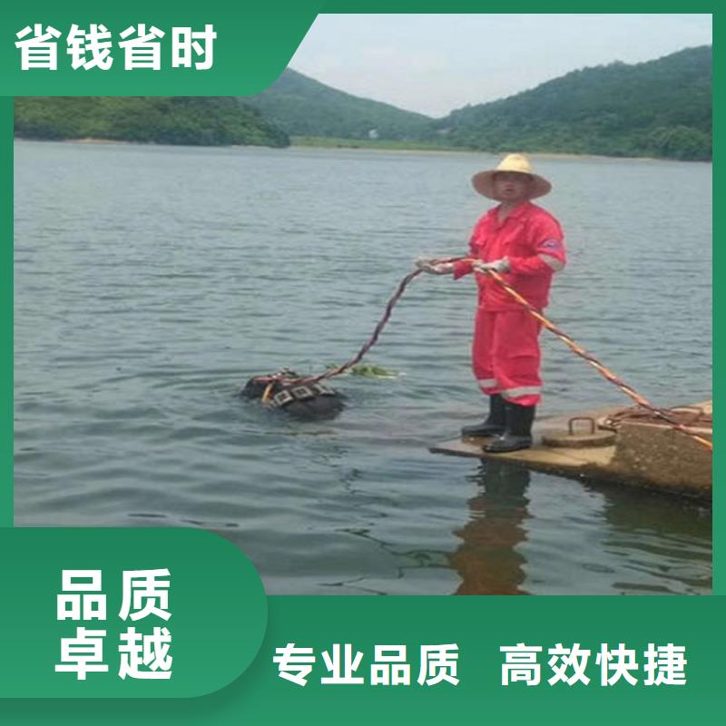 【水下】水下探摸公司