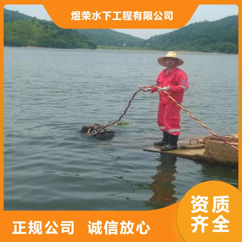 水下水下疏漏价格透明