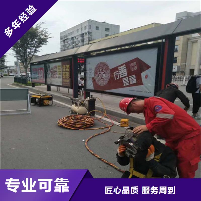 水下蛙人施工实力商家