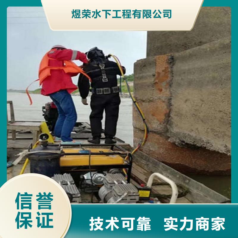 水下,水下疏漏从业经验丰富