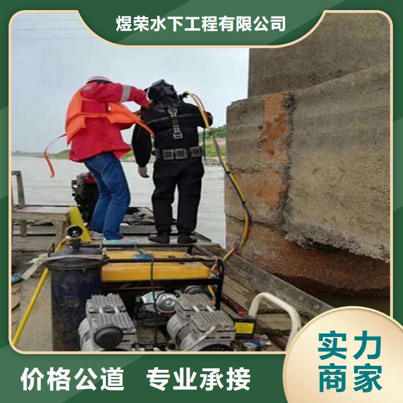 水下沉船打捞高品质