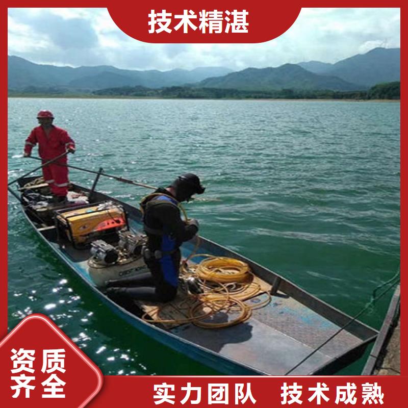 水下本地打捞全市24小时服务