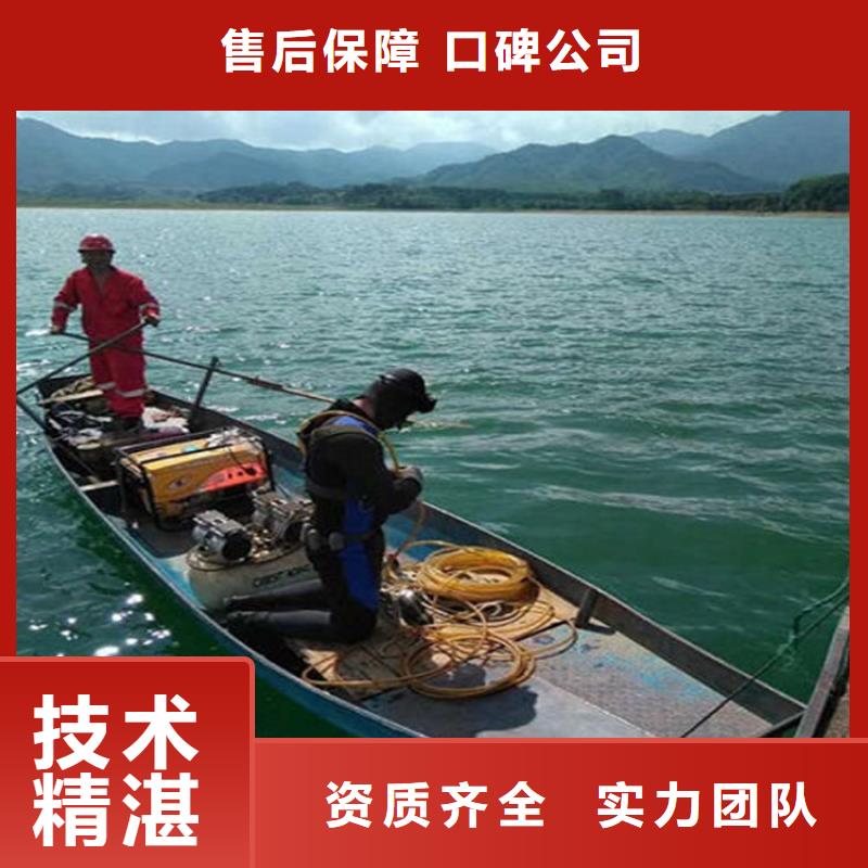 水下-水下切割工程欢迎合作