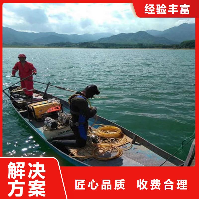 水下潜水搜索欢迎询价