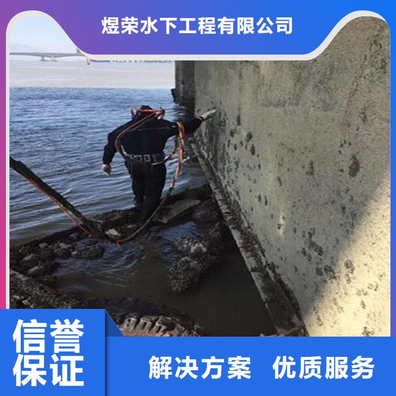 污水池换曝气头视频-污水池换曝气头-煜荣水下工程(焦作市分公司)服务区域修武|武陟|濮阳|南阳|许昌|平顶山|洛阳