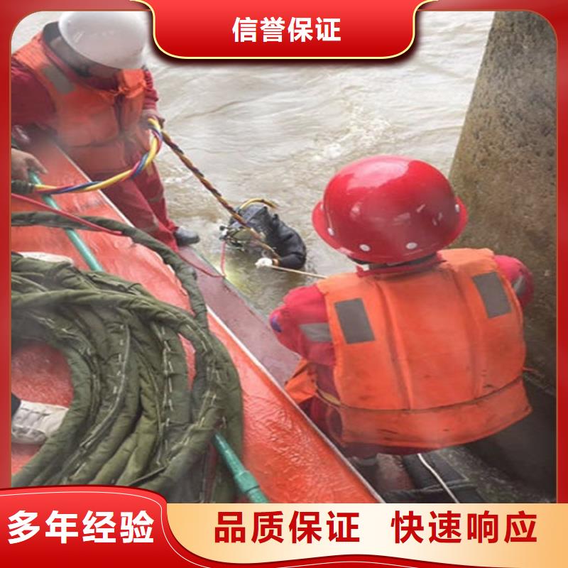 水下水下切割效果满意为止