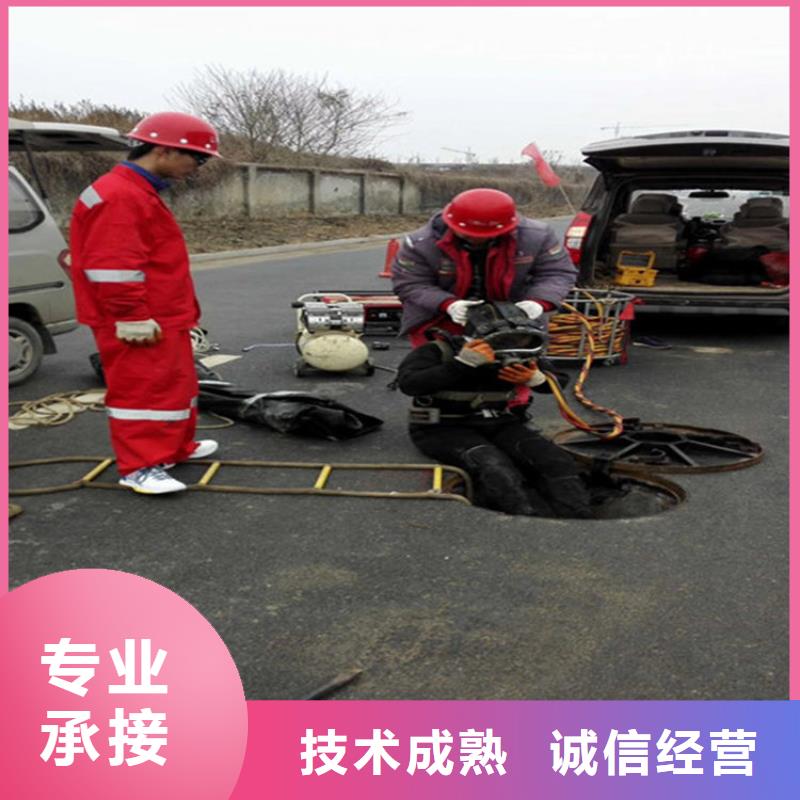 水下水下清理专业公司