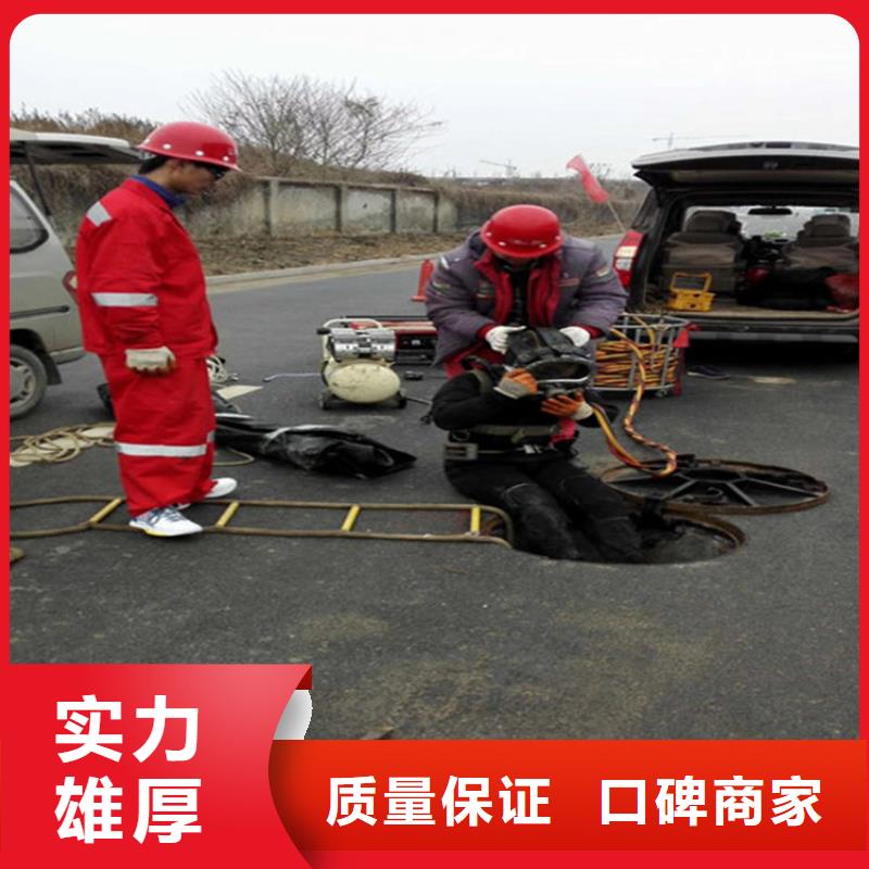 水下蛙人施工快速响应