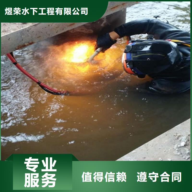 水下水下打孔2025专业的团队
