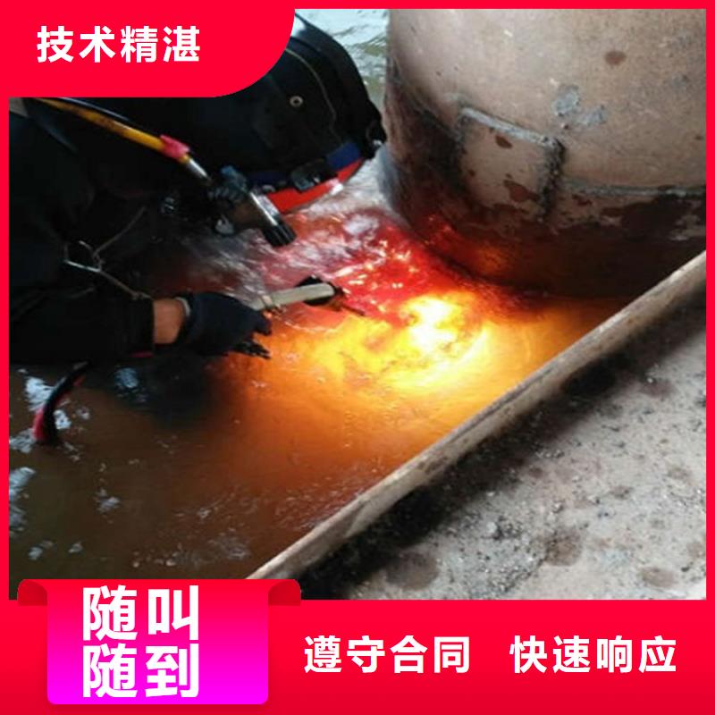 水下蛙人施工快速响应