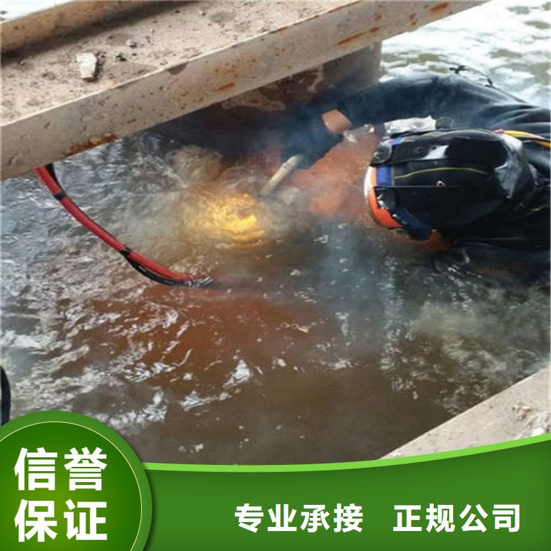 水下水下电焊切割放心之选