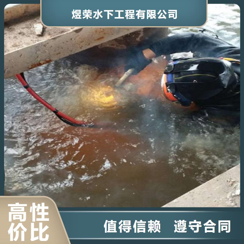 水下-水下焊接解决方案
