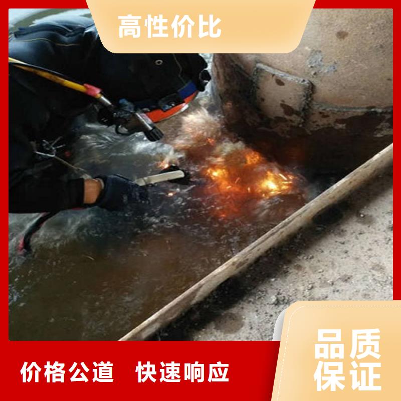 水下,水下拆除开孔诚实守信