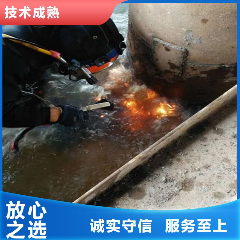 水下水下切割焊接技术好