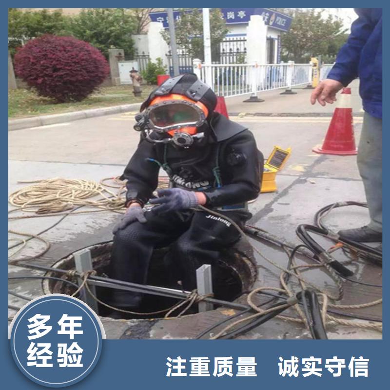 【水下】水下探摸公司