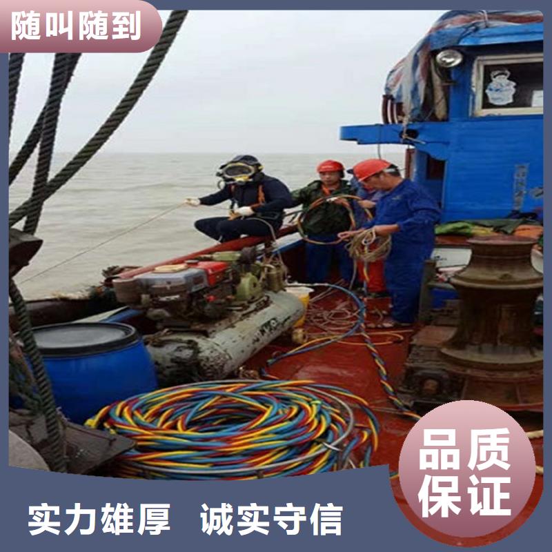 水下,水下拆除开孔专业团队
