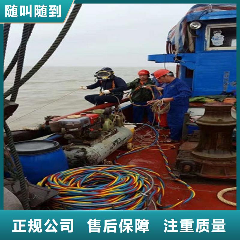 水下水下堵漏一站式服务