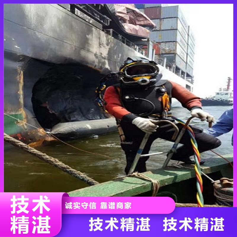 水下水下堵漏一站式服务