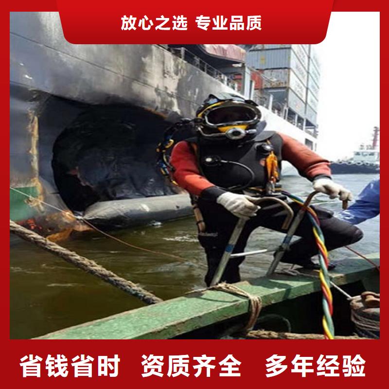 平川区潜水员打捞队-本地蛙人打捞救援-水下检修公司