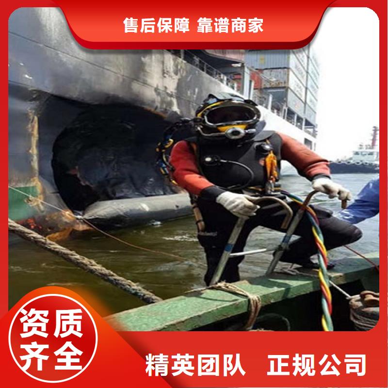 水下沉船打捞口碑商家