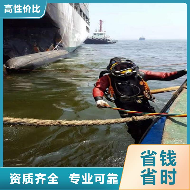 水下水下堵漏一站式服务