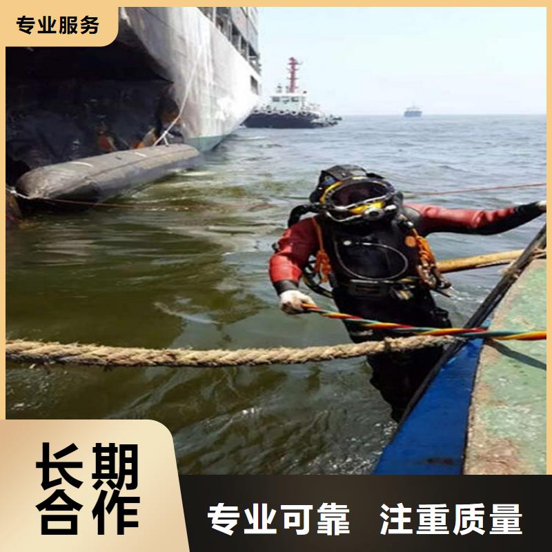 水下本地打捞全市24小时服务