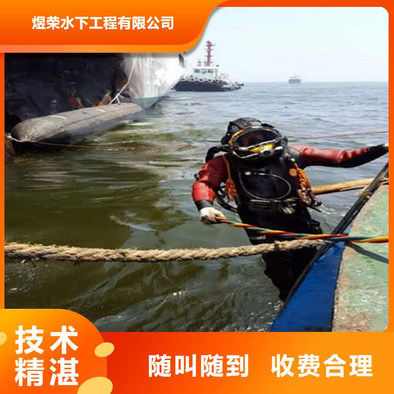 【水下】水下管道铺设知名公司