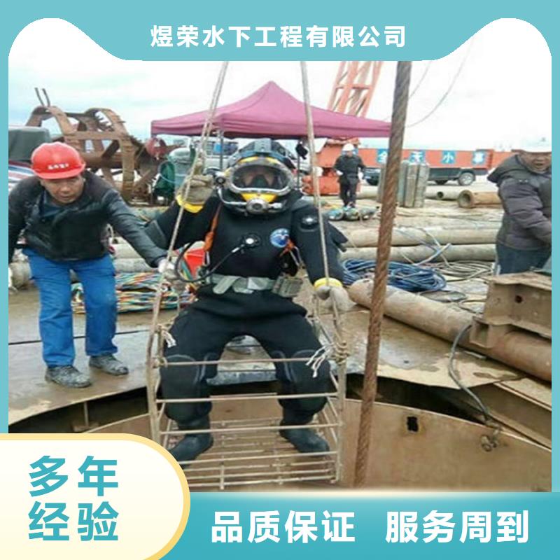 水下,潜水打捞值得信赖