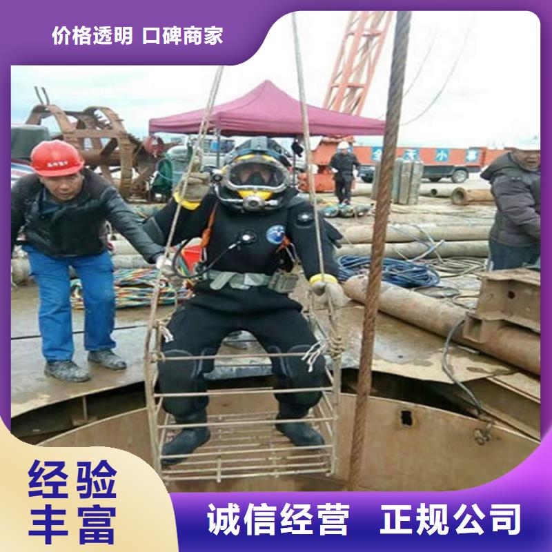水下水下打孔2025专业的团队