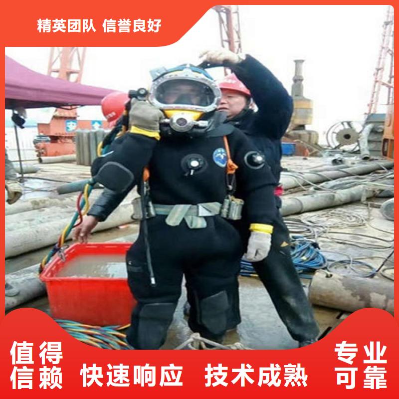 水下,潜水打捞值得信赖