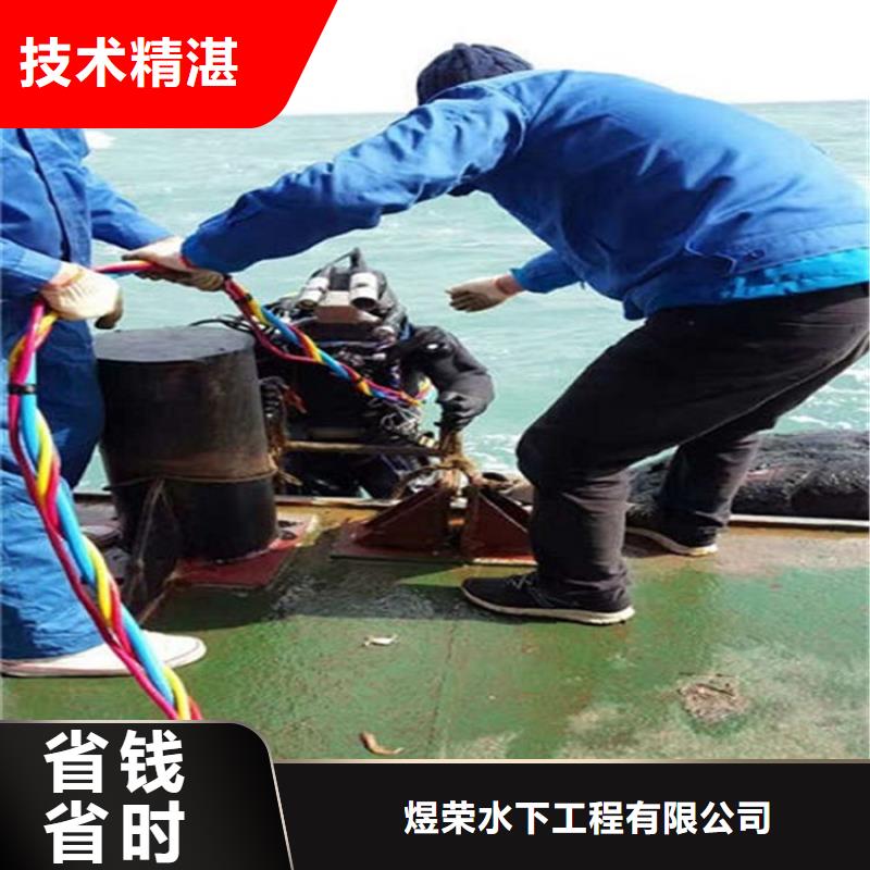 【水下】水下管道铺设知名公司