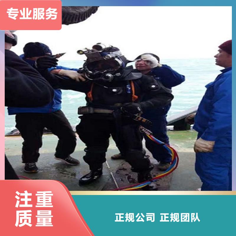 水下,潜水打捞值得信赖