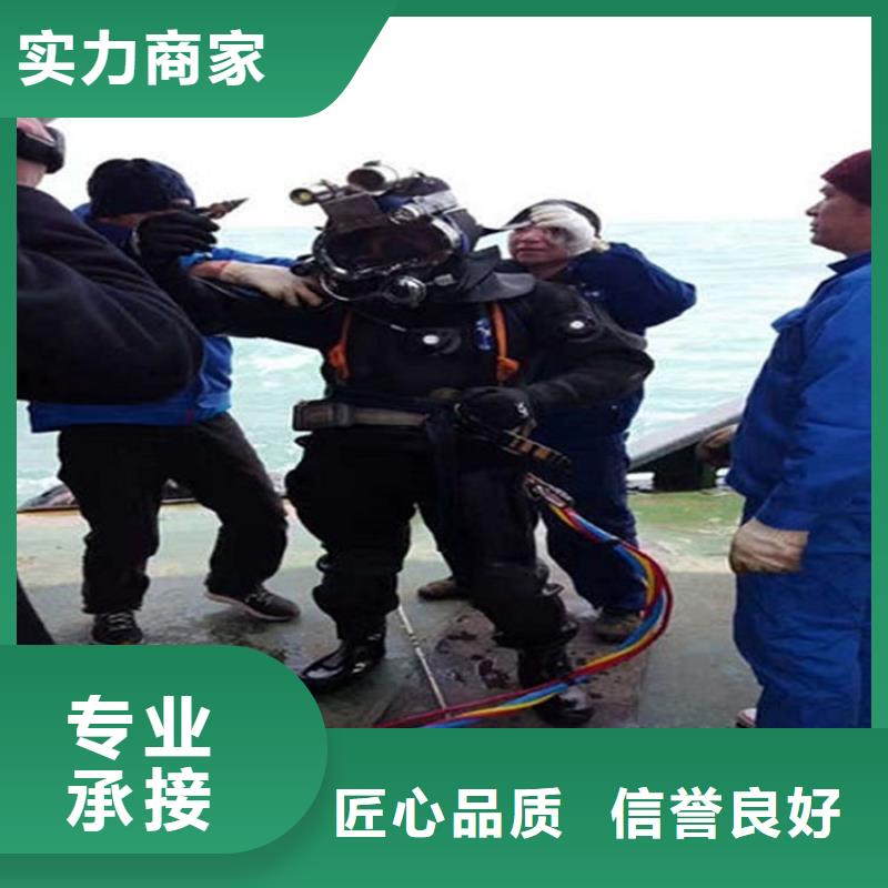 郑州市水下堵漏公司本地潜水作业公司