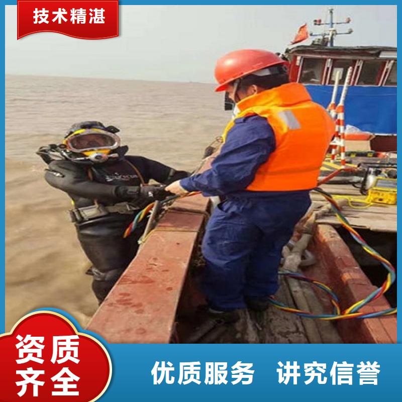 水下-水下切割工程欢迎合作