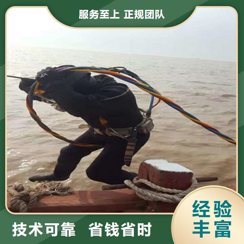 水下_水下打捞服务公司