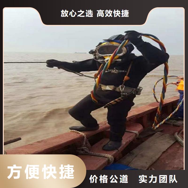 水下_水下打捞服务公司