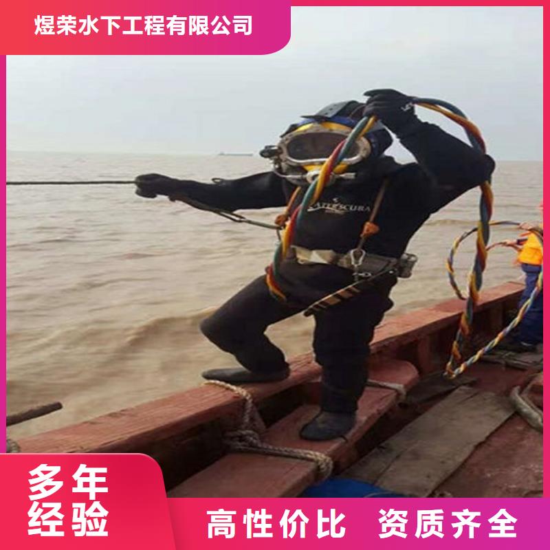 水下,潜水打捞值得信赖