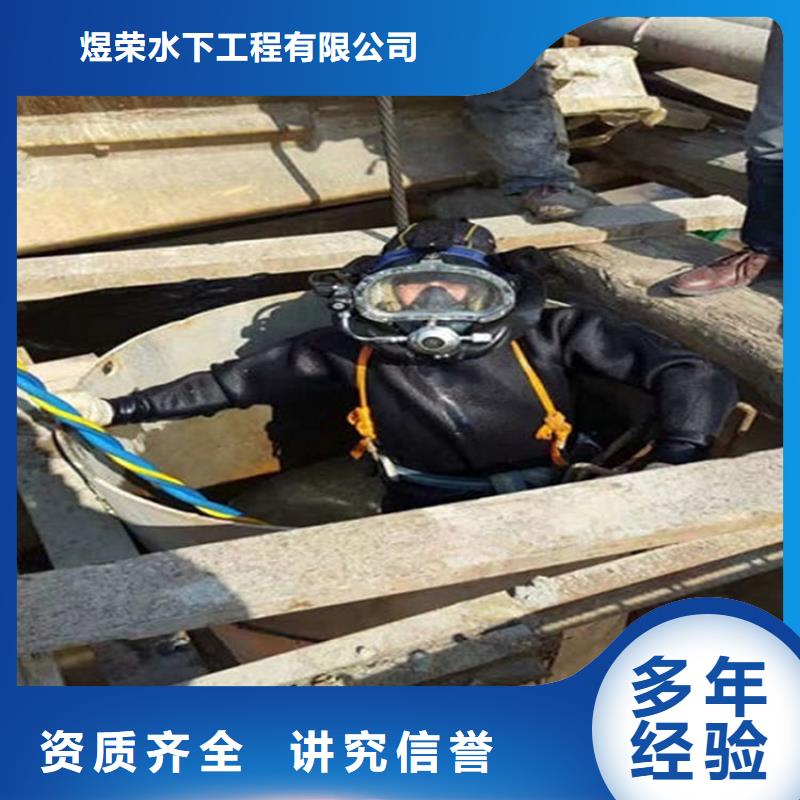 水下,潜水打捞值得信赖