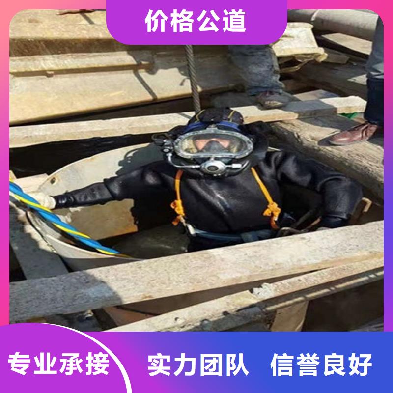 污水池换曝气头-视频-桥东|赞皇|沧州|保定|秦皇岛|张家口|廊坊|邯郸污水池换曝气头口碑公司-煜荣水下工程(石家庄市分公司)