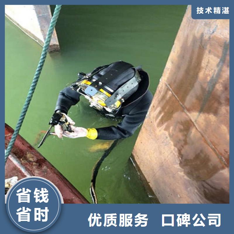 水下水下清理专业公司