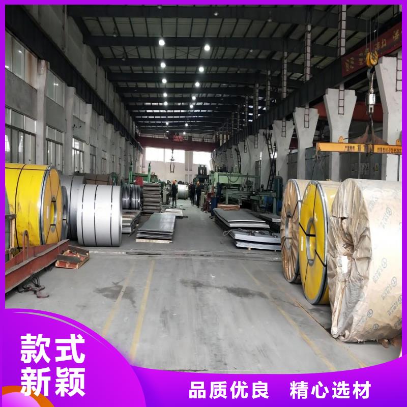 不锈钢310S不锈钢板畅销当地